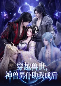 闪婚老公是首富全集上线